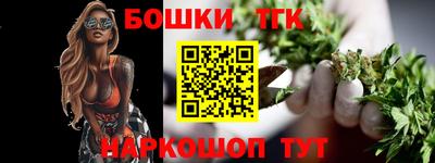 наркотики Беслан