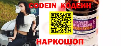 наркотики Беслан