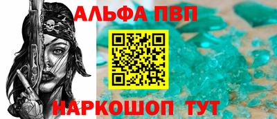 наркотики Берёзовский