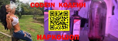 наркотики Беслан