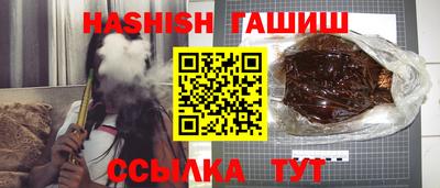кокаин Абакан
