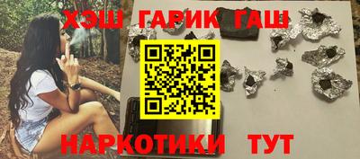 наркотики Берёзовский