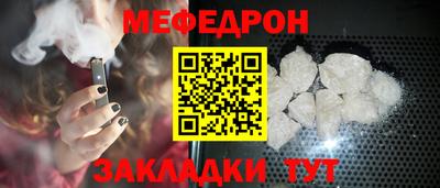 наркотики Беслан