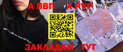 mix Аргун