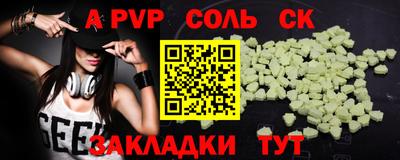 mix Аргун