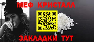 прущая мука Бийск