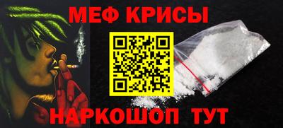 наркотики Беслан