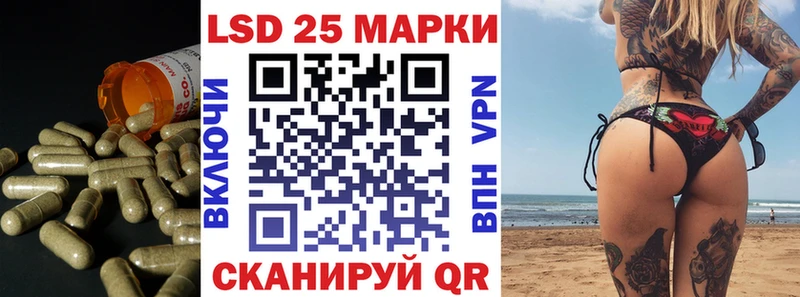 Лсд 25 экстази кислота  KRAKEN как зайти  Братск 