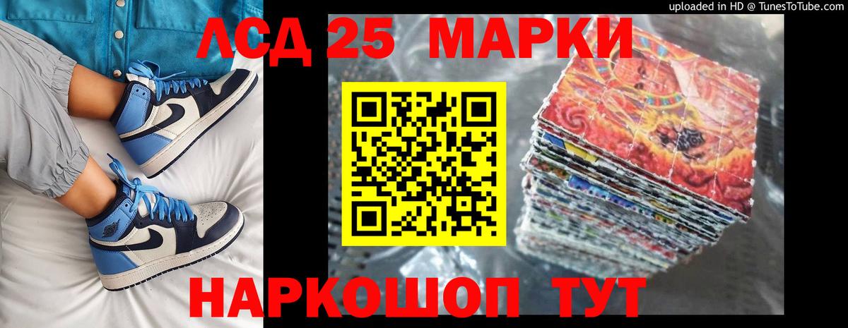 ЛСД экстази ecstasy  Лсд 25 экстази ecstasy  Братск  OMG вход  Вход с VPN 