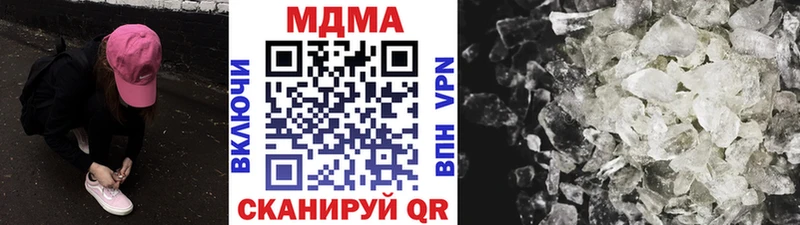 MDMA VHQ  где купить   Братск 