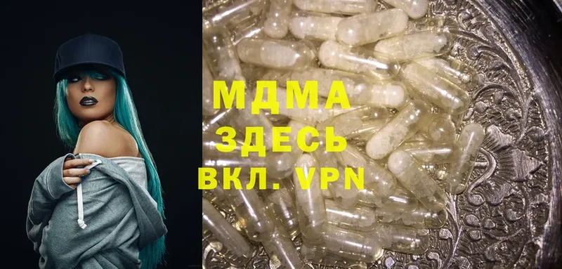 MDMA crystal  Братск 