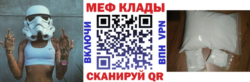 цена   Братск  МЯУ-МЯУ mephedrone 