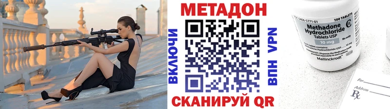 Метадон белоснежный  Братск 