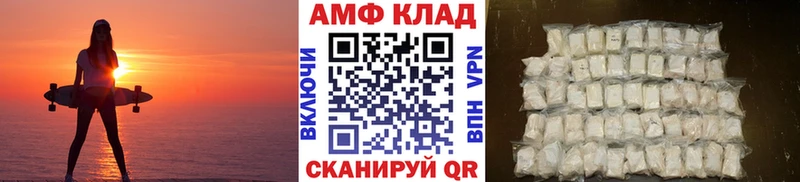 Метамфетамин пудра  продажа наркотиков  Братск 