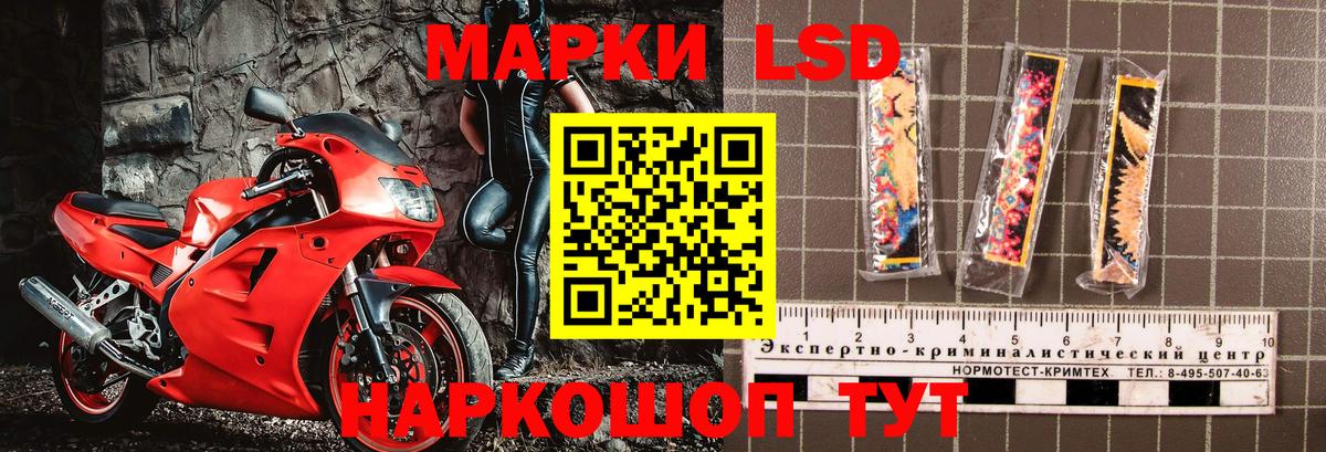 Братск  Марки N-bome 1500мкг  Марки N-bome 1500мкг  Вход с VPN 