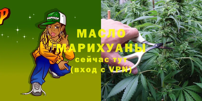 сколько стоит  Братск  ТГК Wax 