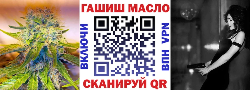 Дистиллят ТГК вейп с тгк  Братск 