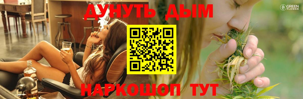 Бошки Шишки конопля  Братск  Шишки марихуана White Widow  Бошки Шишки MAZAR  Каннабис MAZAR 