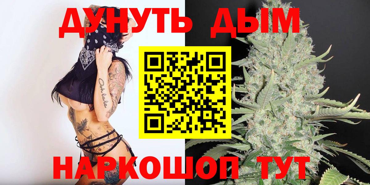 Каннабис конопля Братск